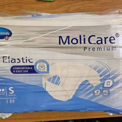 Help Bizweni Centre for Children with Disabilities by donating MoliCare nappies  for our bigger children